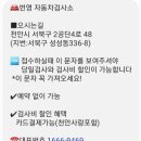 번영모터스 이미지