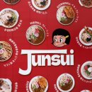 울산대학교 | [울산대 맛집] 준스이 울산대학교점 방문후기