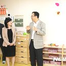 아이앤어린이집 뉴시스