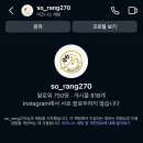제주 서귀포 성산일출봉카페 뷰맛집 우드 포토 제작되는 메이커스카페 소랑 후기