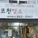 유경모터스 이미지