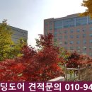 용산카센터 이미지