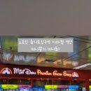 미니돌 을지로점 네이버블로그