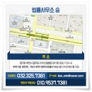 법률사무소승 이미지