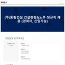 (주)동림건설 이미지