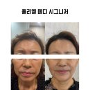 뷰티앤스파