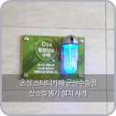 초심스터디카페(수송점) 이미지