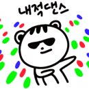 범천집목구이 이미지