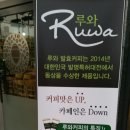 관동커피 이미지