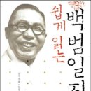 동일초등학교 이미지