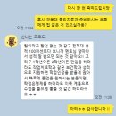 경복세탁 | 경복대 물리치료학과 편입 리얼 합격 후기 [학점은행제]