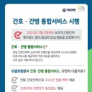 두발로병원