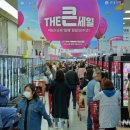 (주)제타웰 이미지