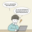 농촌이야기 - 유성구 농대로 27 | 농촌이야기