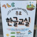 토요 뎃생&수채화 (중급) | [공지] 사파평생학습센터 2026년 교육 프로그램 안내