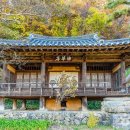 안동수산식당