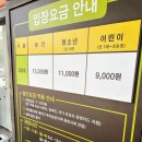 화원동산 동물원 | 가볼만한곳 가을 나들이 하기 좋은 수목원 &amp; 미니동물원 세종 베어트리파크 ft. 곰 먹이주기 체험 대박