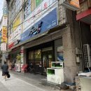 김천 파도소리 횟집 신음동 맛집 내돈내산
