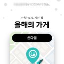 선다움 이미지