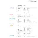 엘에스씨코리아 이미지