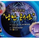 일로농협 Daum카페