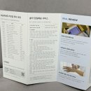 청구 | [제로이드] 리치크림 MD | 실비청구 후기! 비대면진료 솔닥, 에스트라 비교