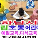 시립초롱어린이집 네이버블로그