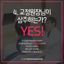 이·스마일치과교정과치과의원 이미지
