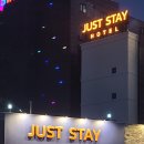 저스트스테이호텔수원 이미지