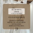 사진촬영기법 / 강좌번호 8 | 대구 메이크업샵 샵미플러스 후기! 퍼스널컬러 맞춤 메이크업 대만족!