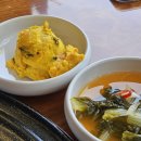 노가네버섯생불고기 | 기흥구청 맛집 계동갈비 점심 메뉴로 딱! 신메뉴 버섯생불고기 후기✨️