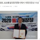 아태환경NGO한국본부