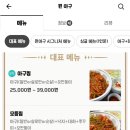 원아구 이미지