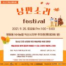 (주)소리마트 이미지