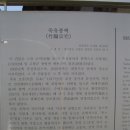 묘산고택 이미지