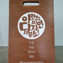 아련씨의 디자인 사무소 이미지