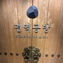용인 수지 면역공방 :) 스파데이트 - 온열 디톡스♨️로 노폐물 배출하기/피부관리는 덤➕