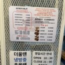 까치울 맛집 김명주뜰안채밥상 부천본점｜정갈한 까치울한정식 한상 후기