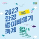 종이비행기여행 네이버블로그