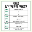 곡성-187 이미지
