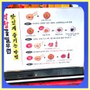 소통막창 이미지