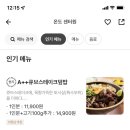 온도센터원 이미지