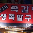 중앙거시기 이미지