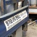 청기와가스
