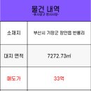장안산업기계 이미지