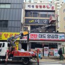 애플단란주점 - 의왕시 부곡중앙남1길 21 | 애플단란주점