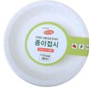 롯데알미늄(주) 이미지