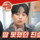 입덕떡볶이
