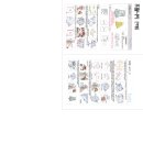 재봉틀기초 이미지