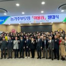 전주김제완주축산업협동조합 이미지